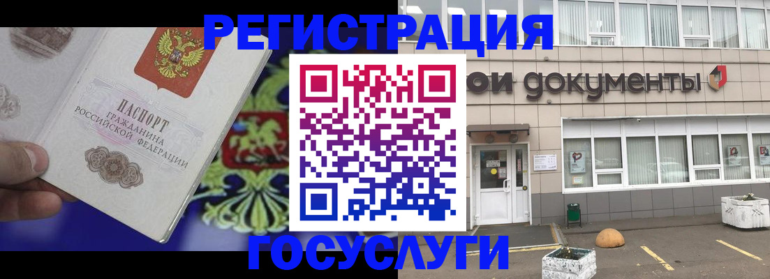 временная регистрация в квартире в Прохладном